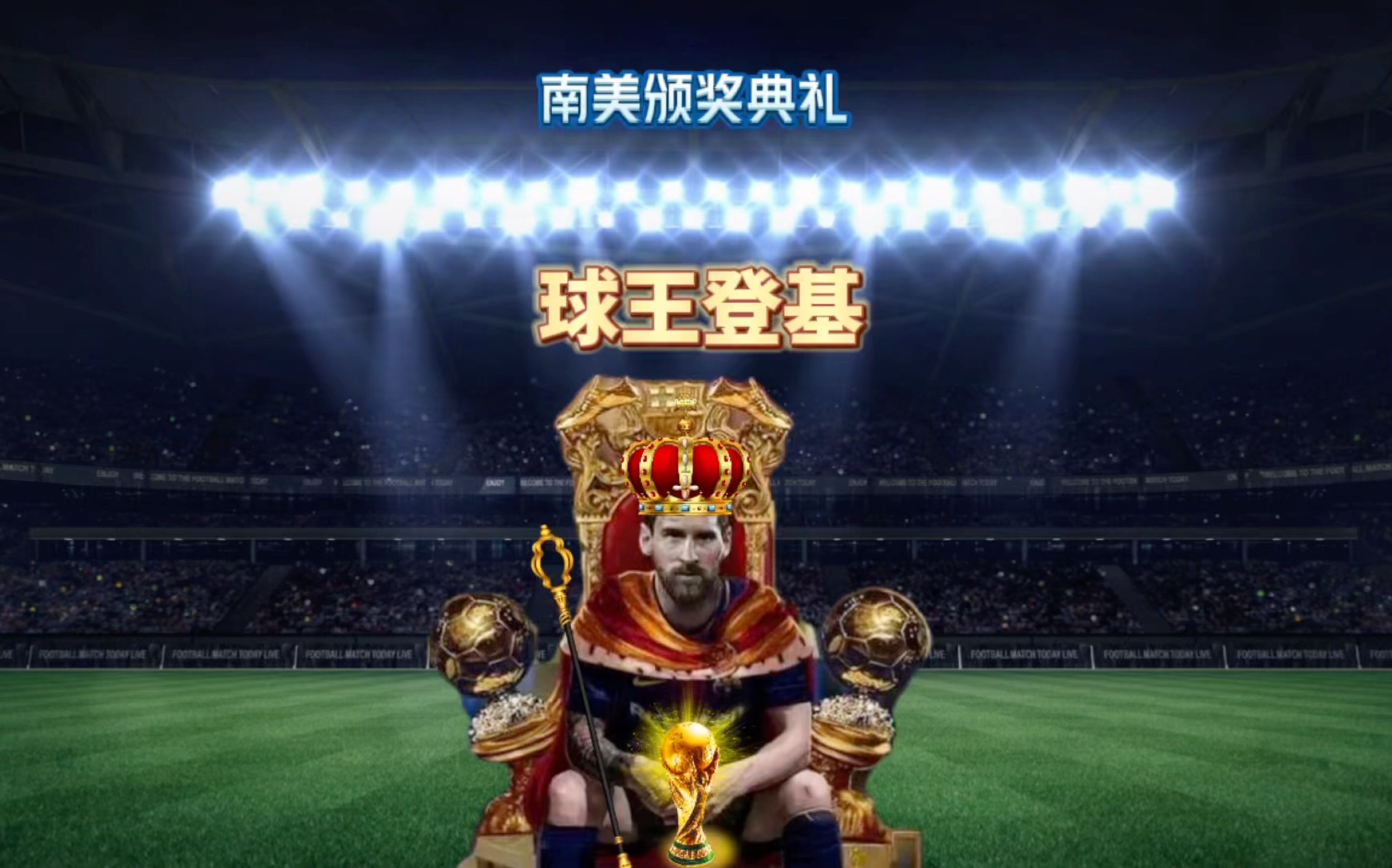 银河后