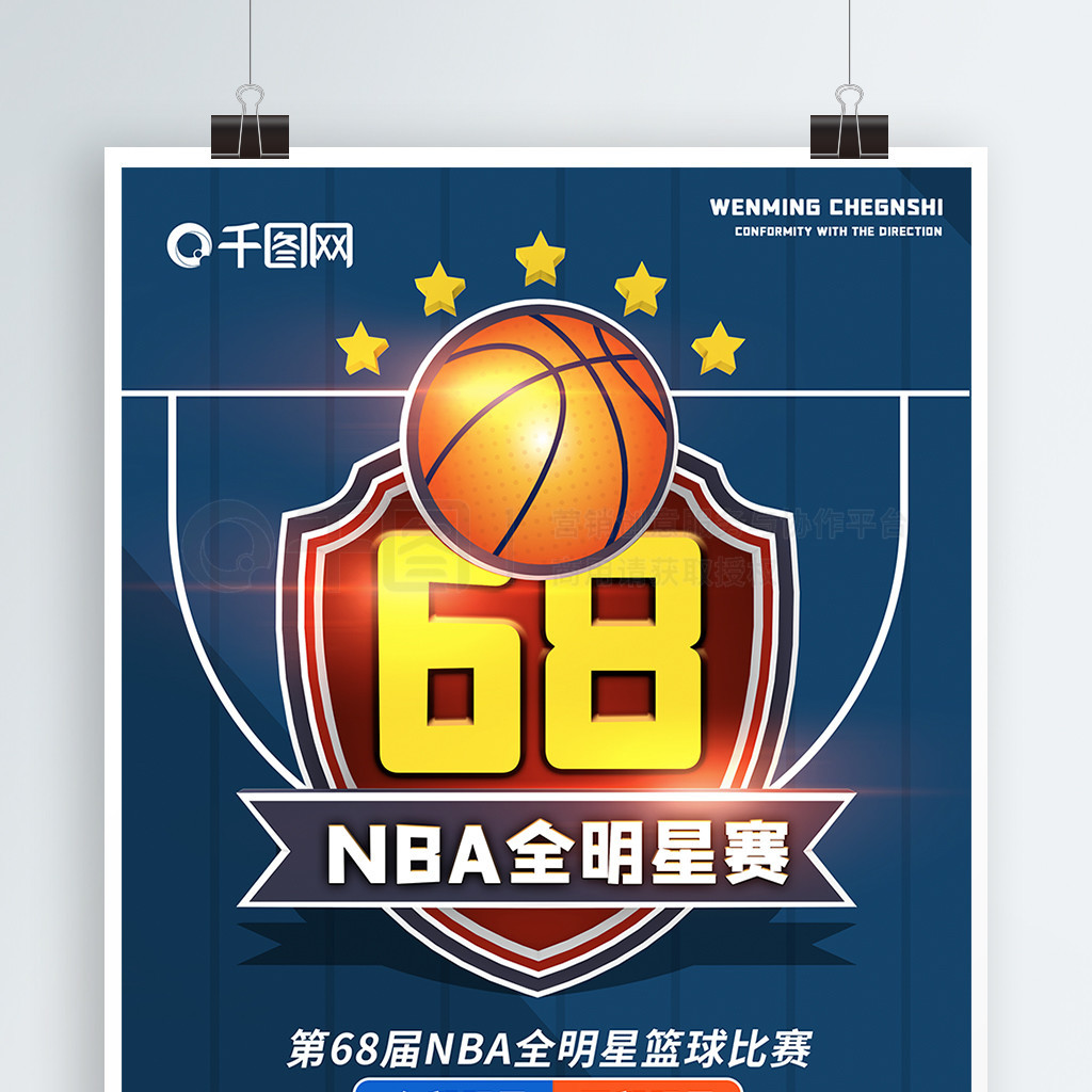 是梦