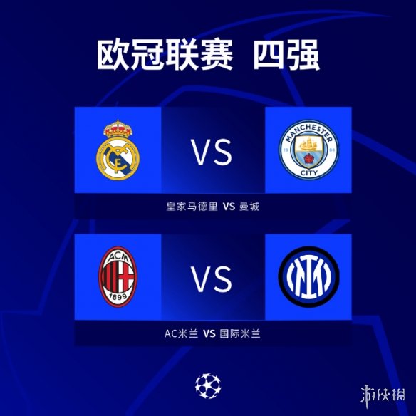 成功转会